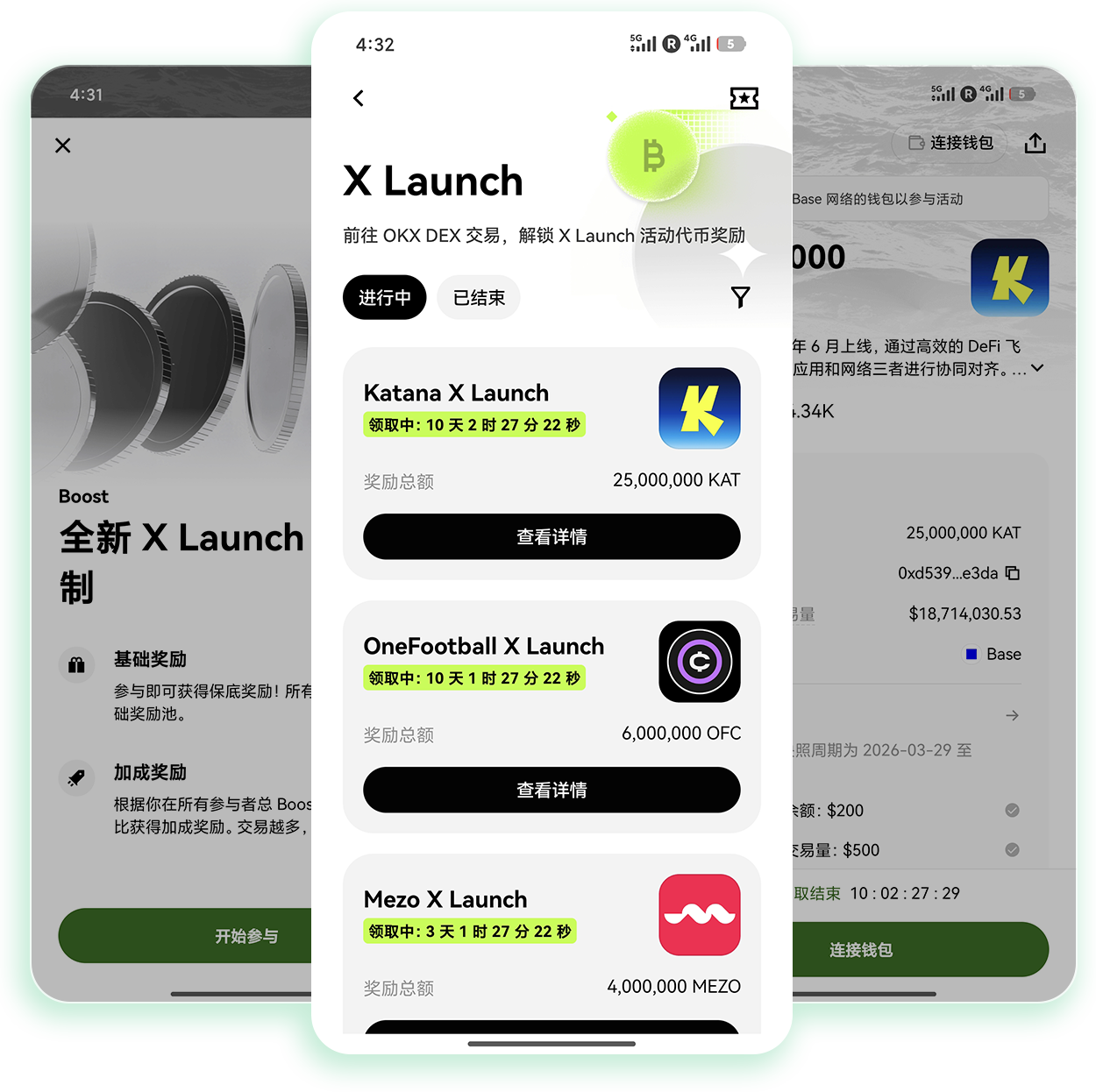 欧yi平台 支持多链充提与网格交易的数字资产服务平台